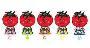 トマト姫.jpg