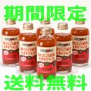 期間限定【送料無料】樹なり甘熟とまとジュース<180ml>×6本セット