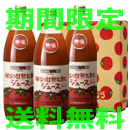 期間限定【送料無料】樹なり甘熟とまとジュース<1,000ml>×3本セット